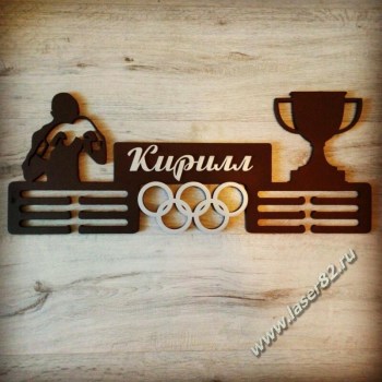 Медальница с кубком Симферополь Крым